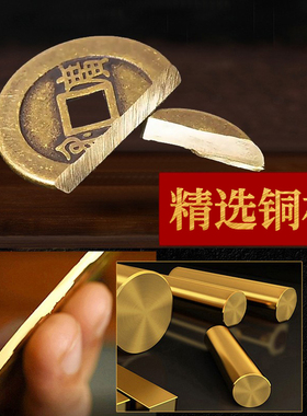 五帝钱门对门对窗吉祥如意中国结挂件加厚黄铜钱真品镇宅招财十帝