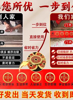 镇库五帝钱加厚铜钱出入平安