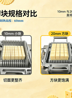 面包芝士奶酪商用切片机 304不锈钢刀版奶酪吐司多功能手动切条机