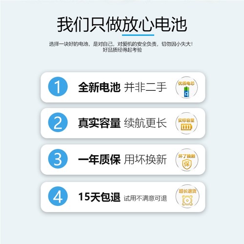 适用于Sony索尼 XZ/XZs原装电池 F8332 F8331 G8323 LIS1632ERPC - 图1