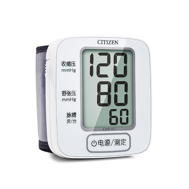 西铁城家用腕式chw303电子血压计 西铁城医疗器械血压计（电子血压计）