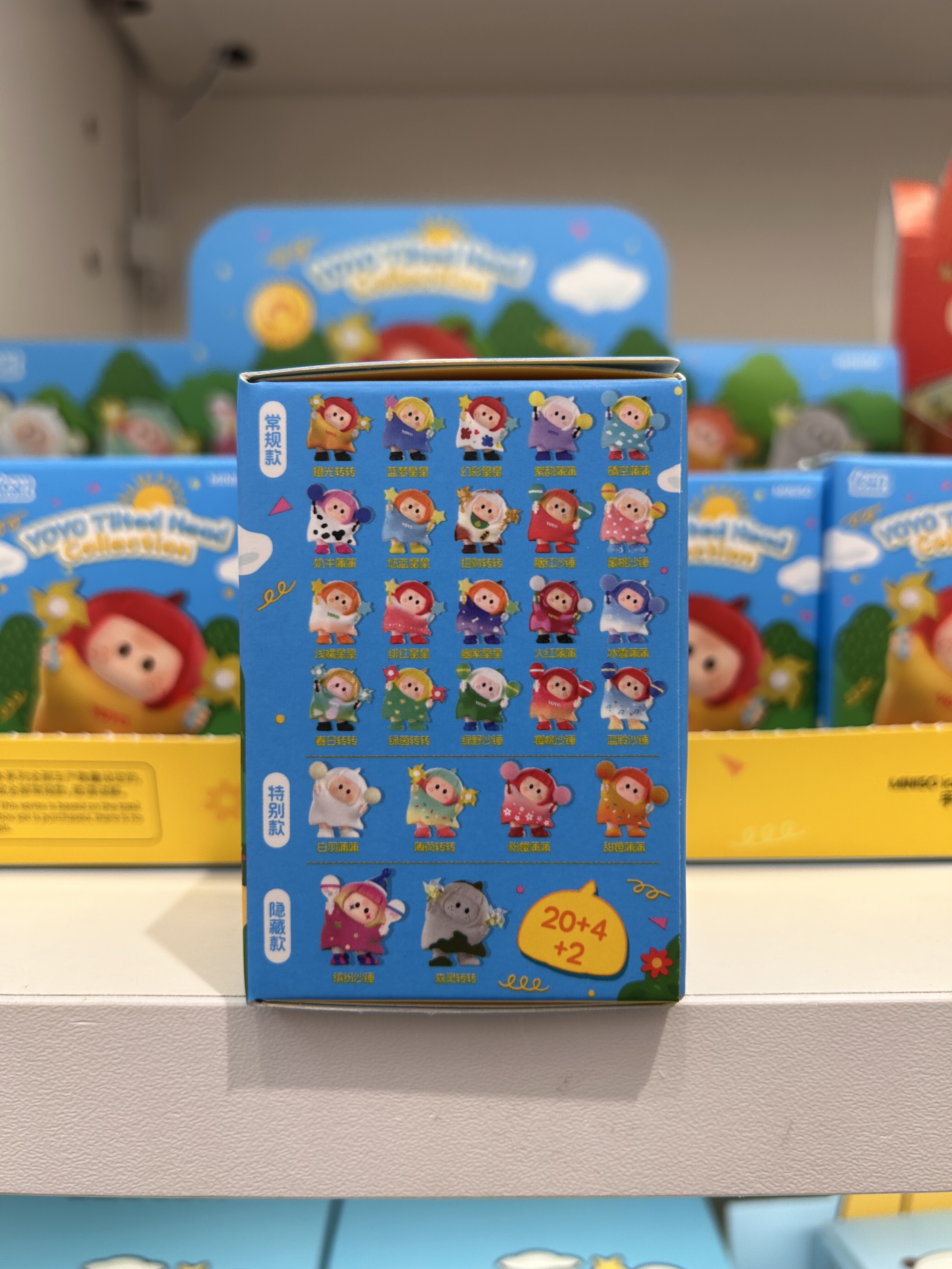 右右酱萌趣歪头系列iconbox手办盲盒摆件 名创优品MINISO,淘宝优惠券,粉丝福利购,淘宝优惠卷