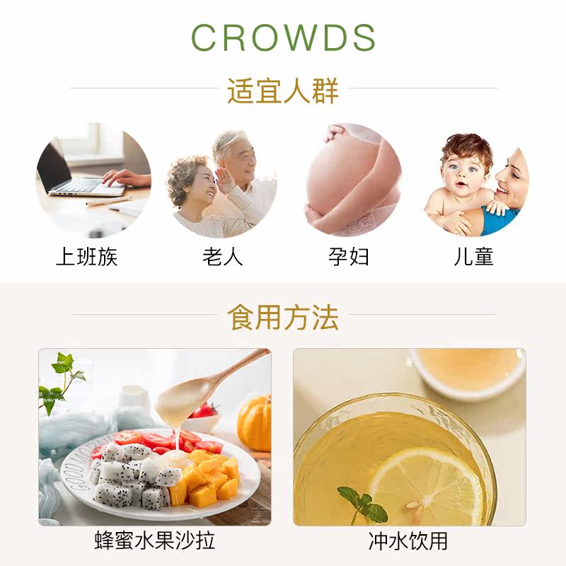 张太和椴树花雪蜜黑蜂结晶原蜂蜜 张太和蜂蜜