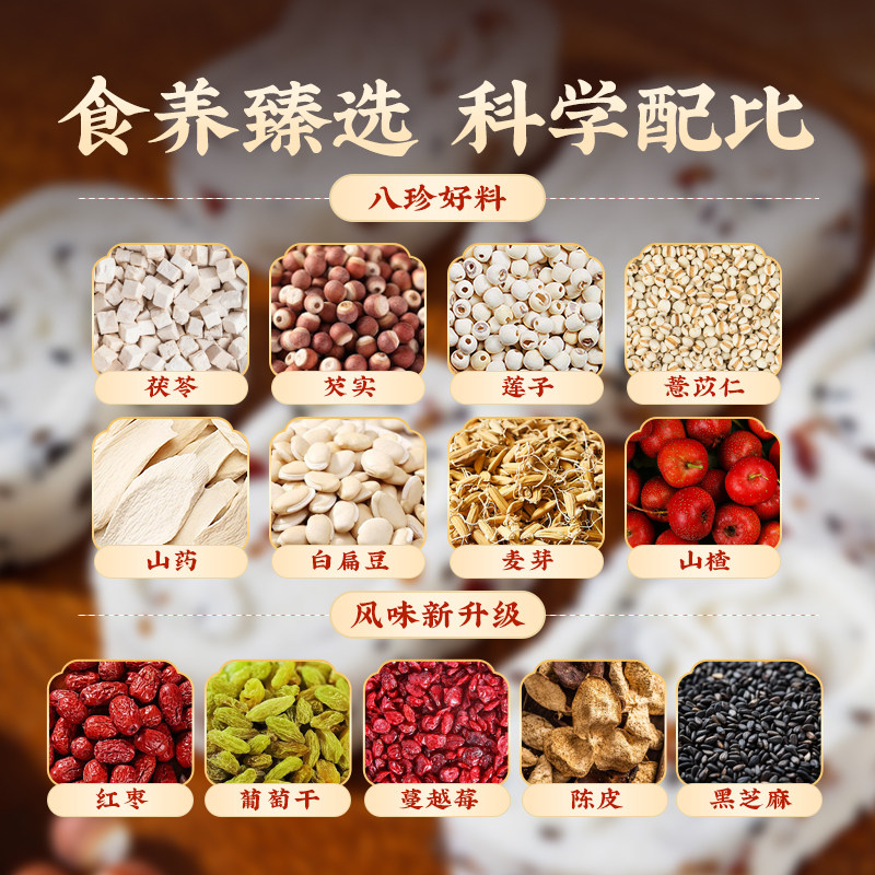 张太和红枣山药八珍糕150g茯苓莲子陈皮蔓越莓营养代餐滋补经典方,淘宝优惠券,粉丝福利购,淘宝优惠卷