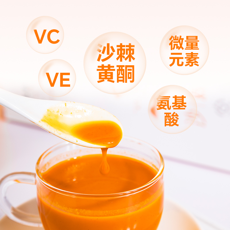 【拍一发二到手四盒】张太和沙棘原浆210ML*2盒装内蒙古沙棘汁VC - 图1