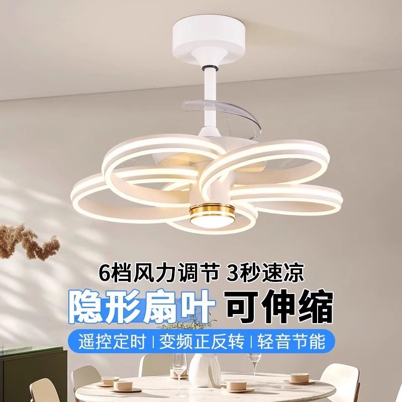 隐形变频风扇灯智能离线语音LED灯简约客厅餐厅卧室静音吊扇灯具,淘宝优惠券,粉丝福利购,淘宝优惠卷