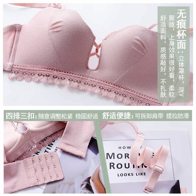 性感女交叉美胸小胸文胸套装胸罩 恋茜柔文胸