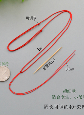 吊坠挂绳细款女生小孔吊坠简约