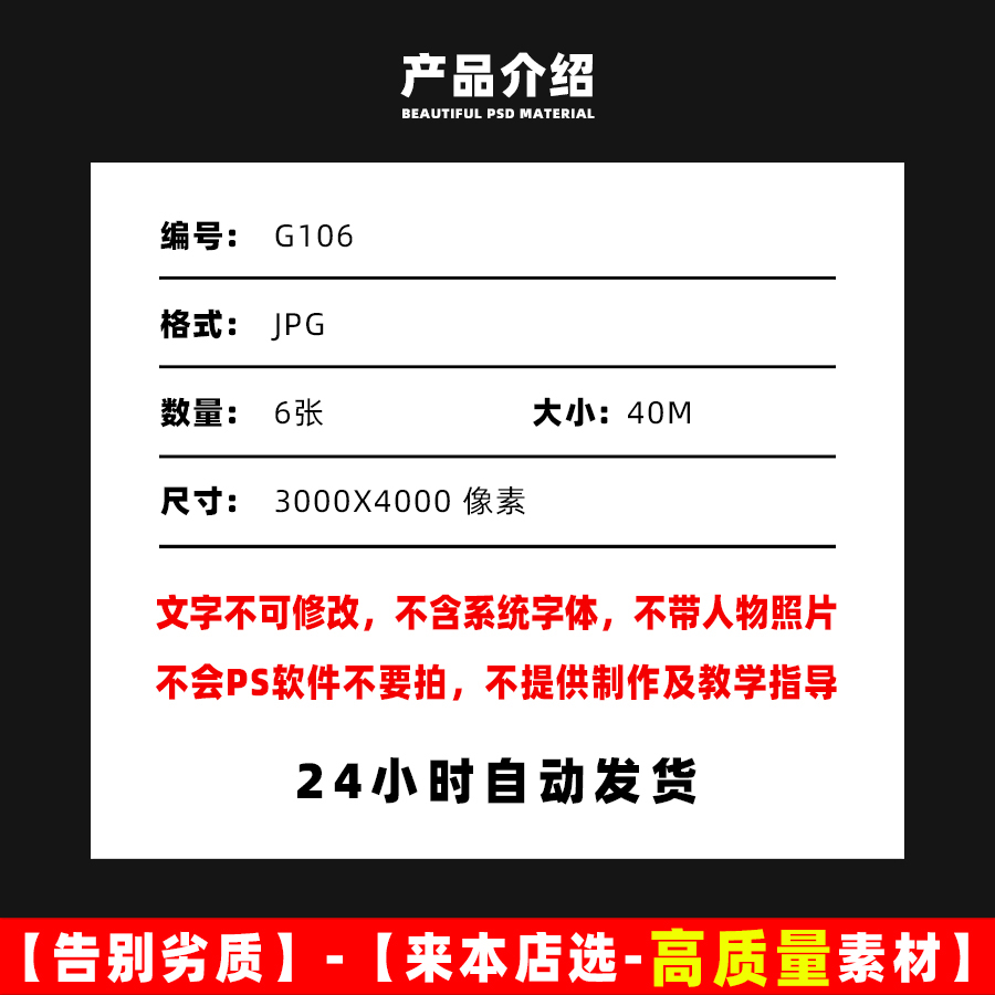 中式国风汉服旗袍室内婚纱照摄影楼PS设计合成JPG背景素材模板 - 图0