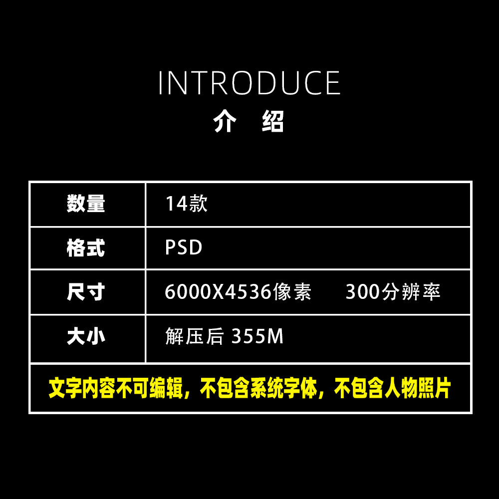 小红书网红婚纱摄投影光影束光筒特效果合成PSD模板素材设计 K018 - 图0