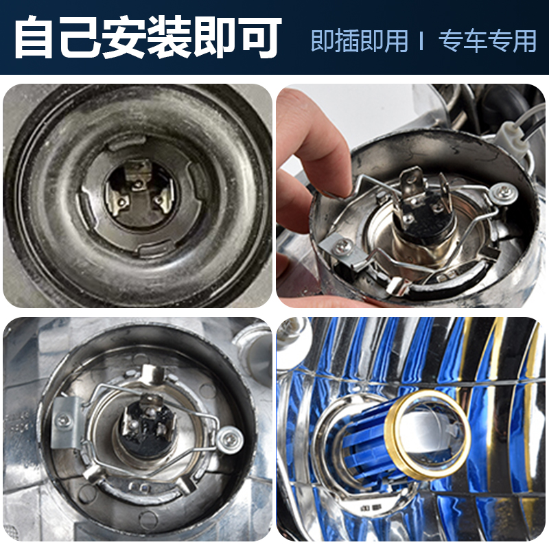 豪爵铃木GSX250R DL250 USR125骊驰GW250GZ 摩托车LED大灯泡强光 - 图3