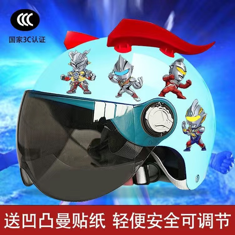 儿童头盔男孩四季通用3c认证安全帽电动车小孩夏季防晒学生安全帽 - 图0