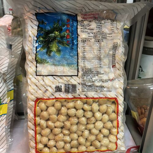 怡诚牌夏威夷果仁1250g2.5斤、2.6斤、3斤去壳生原味面包烘焙原料 - 图0