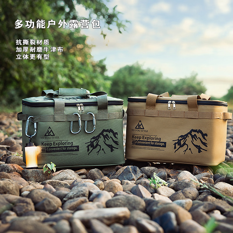 户外野餐包露营装备收纳包多功能餐具锅防撞卡式炉气罐收纳手提包,淘宝优惠券,粉丝福利购,淘宝优惠卷