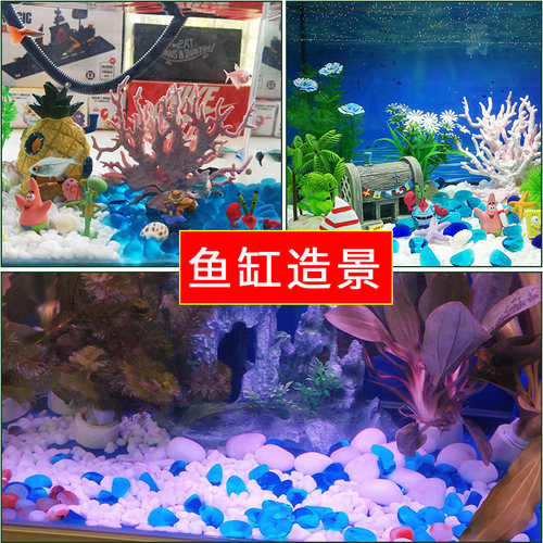 鱼缸造景铺底石头透明腰果石养花鱼缸蓝色玻璃石盆栽多肉观赏石 - 图1