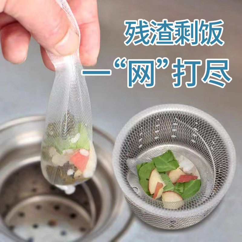 【超值3袋装】GRAREY水槽过滤网厨房水槽卫生间地漏网加厚加密,淘宝优惠券,粉丝福利购,淘宝优惠卷