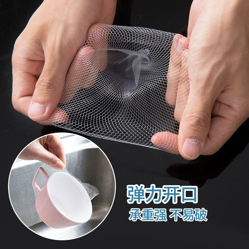 【超值3袋装】GRAREY水槽过滤网厨房水槽卫生间地漏网加厚加密,淘宝优惠券,粉丝福利购,淘宝优惠卷