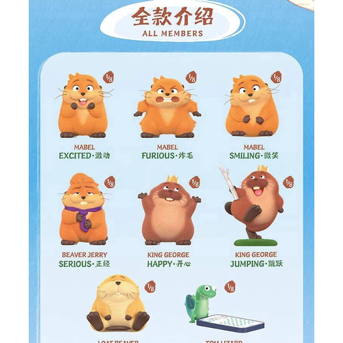 新款TOPTOY迪士尼皮克斯河狸变身计划MINI盲盒Hoppers电影周边礼 - 图3