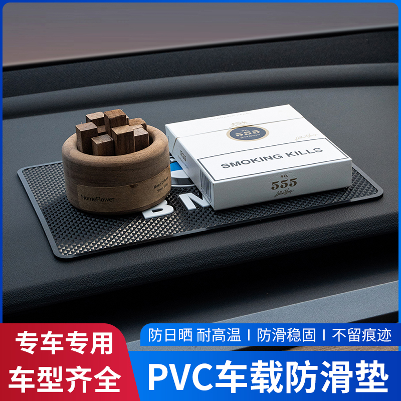 长安汽车载防滑垫cs75cs85unit逸动cs35plus悦翔中控台手机置物垫-图1