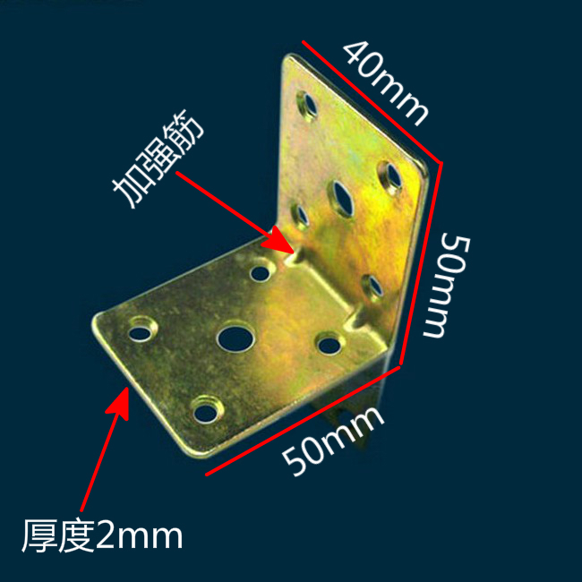 逸龙加强折角铁 超厚型50*50*40MM铁角码 90度加强层板角铁（只） - 图0