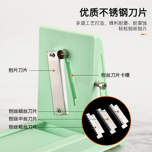 萝卜丝刨丝器 日本切丝器蔬果刨丝神器 家用 厨房刨丝机萝卜擦丝 - 图2