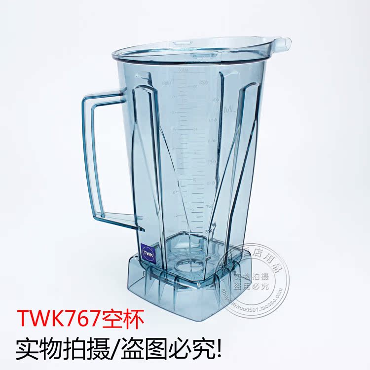臺灣TWK小太陽TM-767TM-800商用沙冰機現磨豆漿機上杯空杯配件