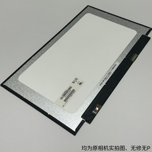 适用华硕V5200E FX86F S5300F V5000D S5500F Y5200J液晶显示屏 - 图2