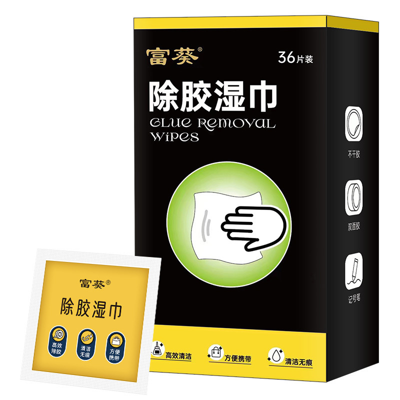 除胶湿巾残胶清理器玻璃除胶剂塑料金属面黏胶双面胶不干胶清理剂-图3