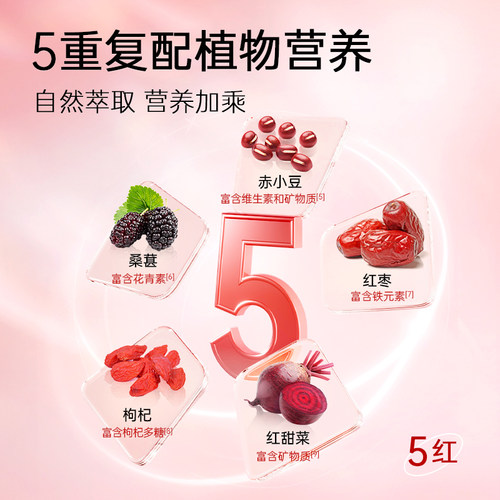 【拍3下单有优惠】康恩贝阿胶肽血肽多铁饮四重铁源有机铁液态饮 - 图2