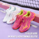 Group purchase volleyball shoes jumping height moving speed!