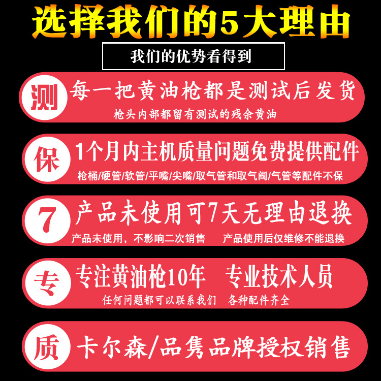 卡尔森气动黄油枪小型连发车载气泵气大货车随车汽动注油器打油枪 - 图0