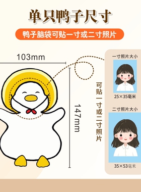 班级管理神器支持定制