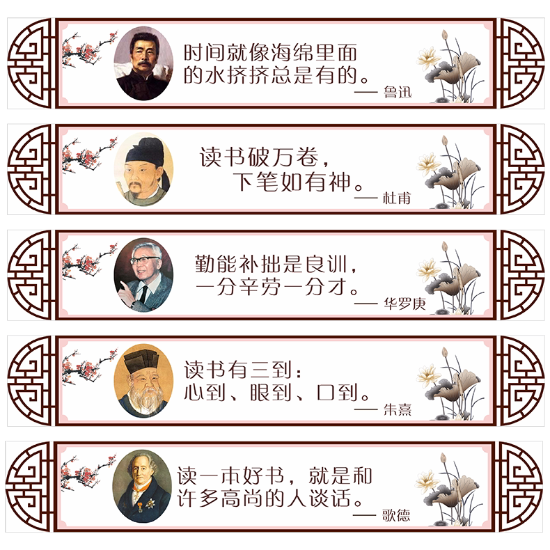 名人名言标语推荐品牌 新人首单立减十元 21年6月 淘宝海外