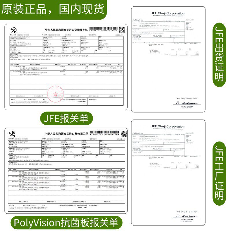 珐琅板定制安装厨房墙面家用白板takara珐琅板平替配套阳角条 - 图3