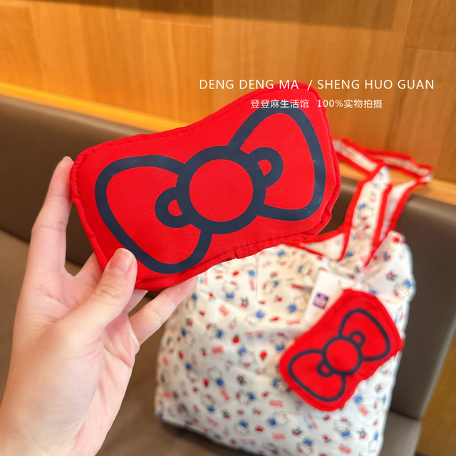 Kitty large capacity folding shopping bag environmentally friendly bag