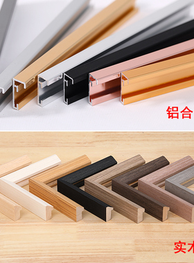 diy情侣风洗照片手工礼物相框