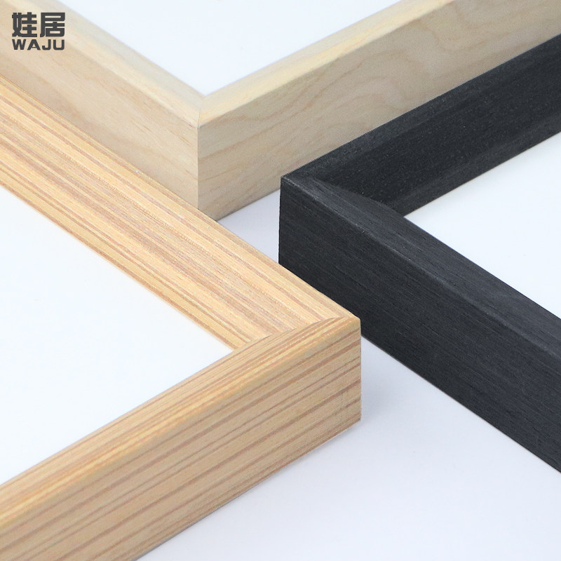 实木画框定制大相框挂墙任意尺寸a3a4装裱4k8开20寸素描外空框架,淘宝优惠券,粉丝福利购,淘宝优惠卷