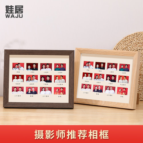 实木中空立体结婚周年纪念日相框登记照证件收藏夫妻新婚礼物挂墙 - 图1