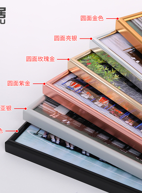 娃居铝合金现代简约毕业照相框