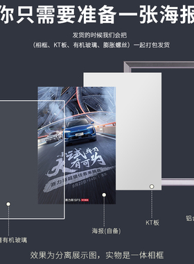 娃居铝合金现代简约海报框
