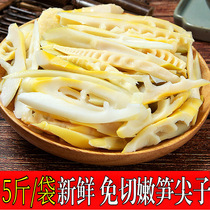 Bamboo shoots fresh wild mountain shoots chamfered wild natural crispy shoots with small shoots hotpot Rohan 5 catty of the whole box