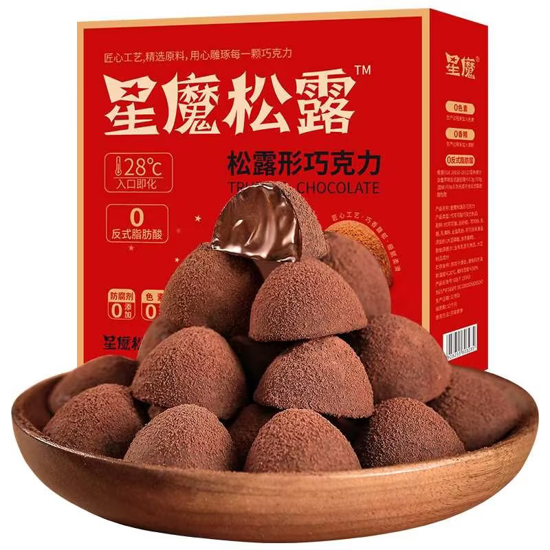 松露巧克力礼盒装可可