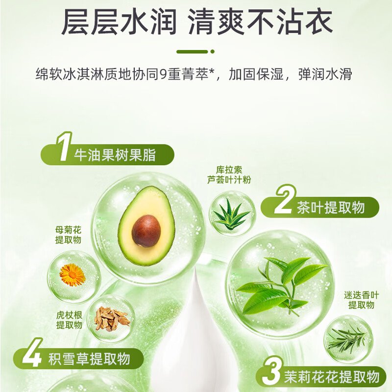 蔻斯汀花悦美肌身体乳滋润保湿补水秋冬润肤乳正品官方旗舰店