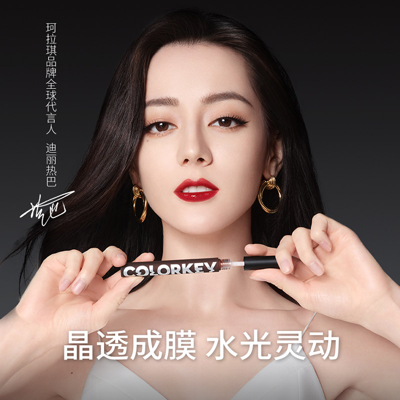 colorkey珂拉琪小黑镜唇釉镜面口红 蒜苗唇彩/唇蜜/唇釉