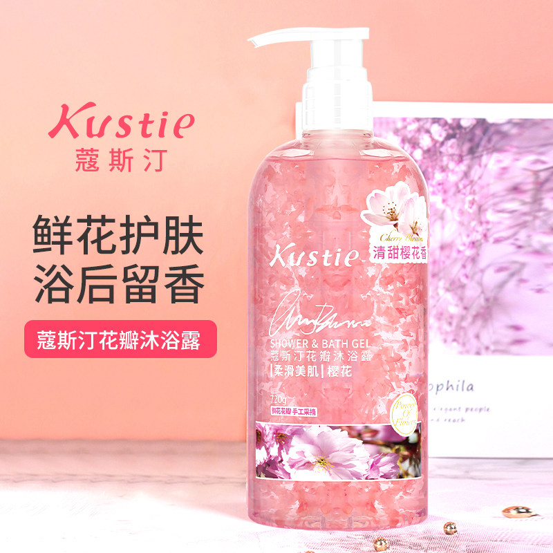 蔻斯汀樱花花瓣沐浴露持久留香沐浴乳正品官方品牌家庭装720g