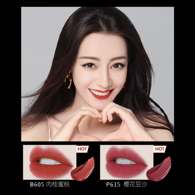 colorkey丝绒滋润珂拉琪空气唇釉 蒜苗唇彩/唇蜜/唇釉