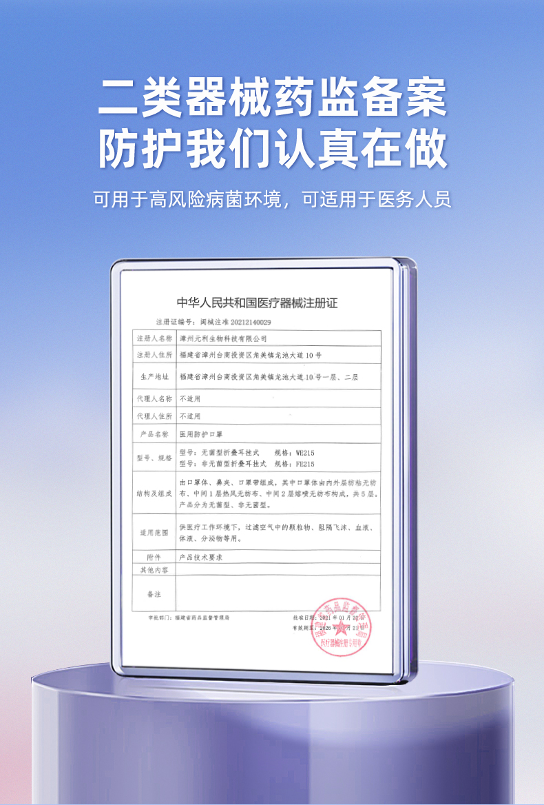 n95医用防护口罩医疗级别口罩官方旗舰店正品医护5层一次性独立-图2