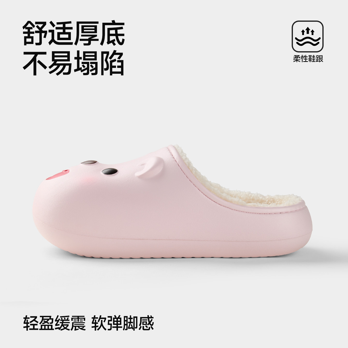 2025新款小海狸拖鞋女冬季居家室内防水防滑厚底加绒可外穿棉拖鞋,淘宝优惠券,粉丝福利购,淘宝优惠卷