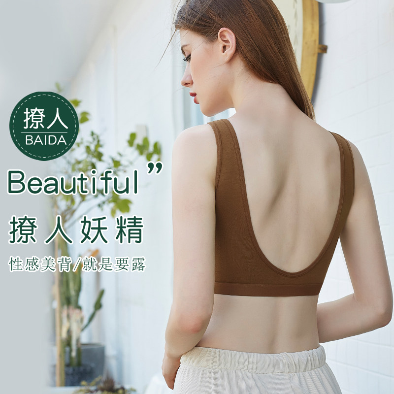 u型聚拢上托防下垂背心一体胸罩 楚兰朵文胸