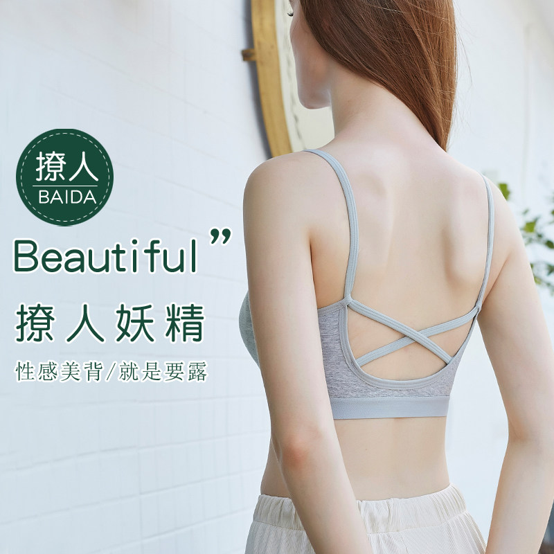 美背交叉吊带网红爆款一体学生抹胸 楚兰朵抹胸